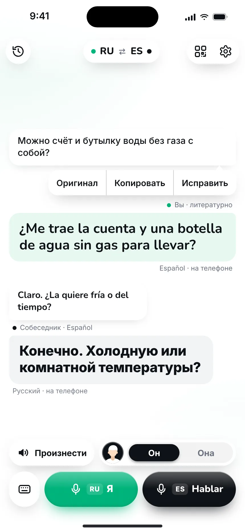 Каждое слово под рукой — tap own phrase copy fix