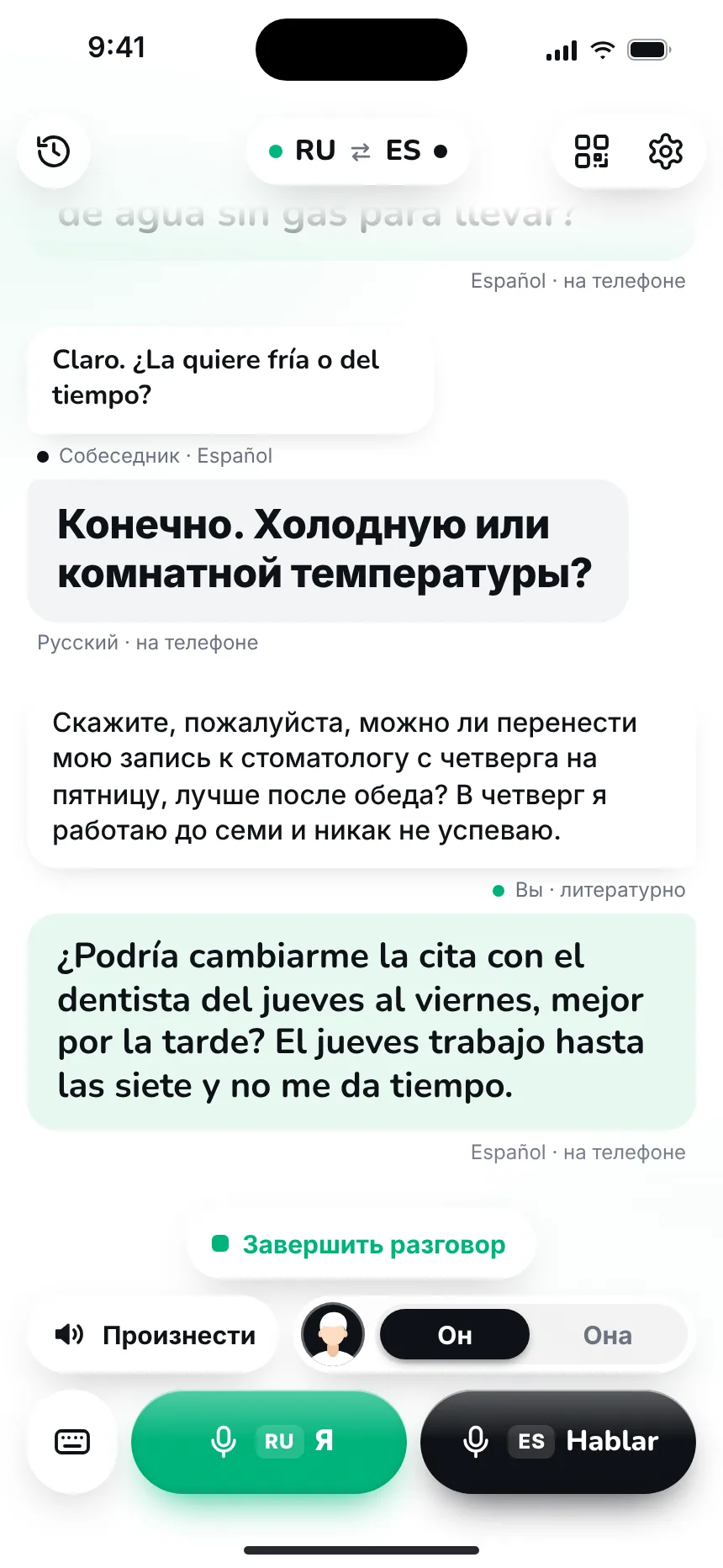 Сначала литературный текст — long text