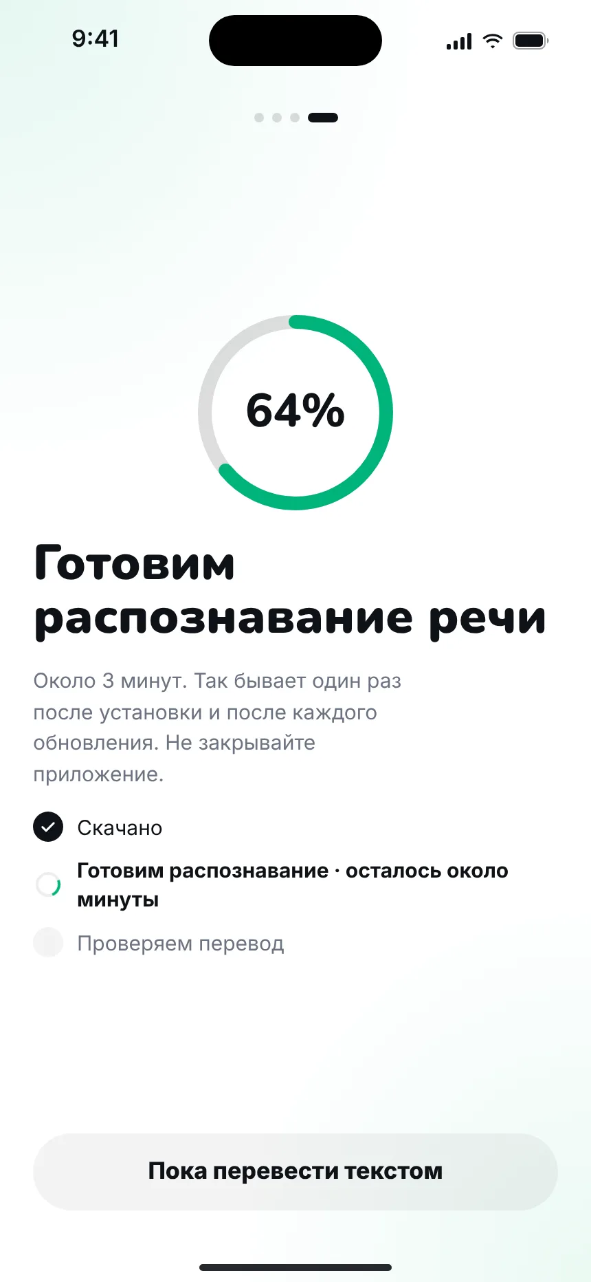 Первый запуск — onboarding prep