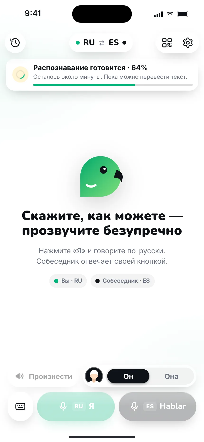 Если что-то не так — error model not ready
